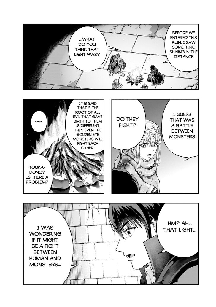 Failure Frame, Chapter 37 image 19